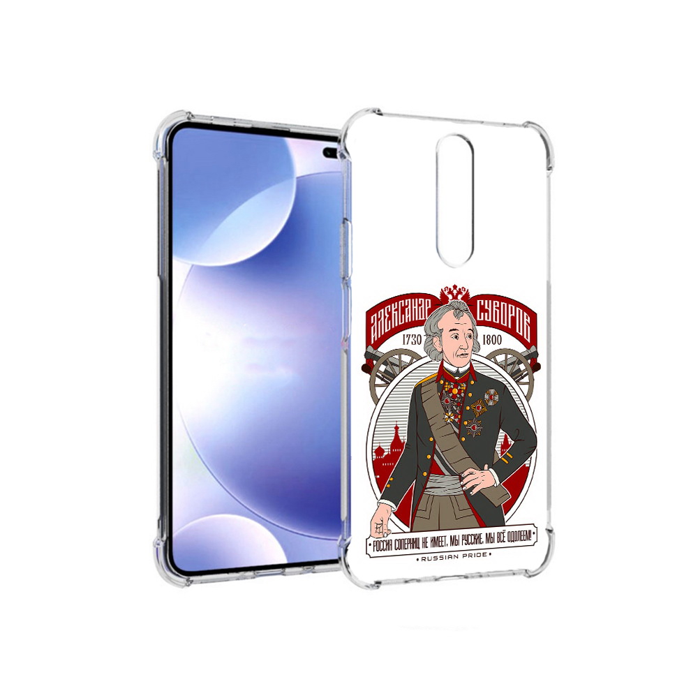 

Чехол MyPads Tocco для Xiaomi Redmi k30 Суворов (PT226950.302.164), Прозрачный, Tocco