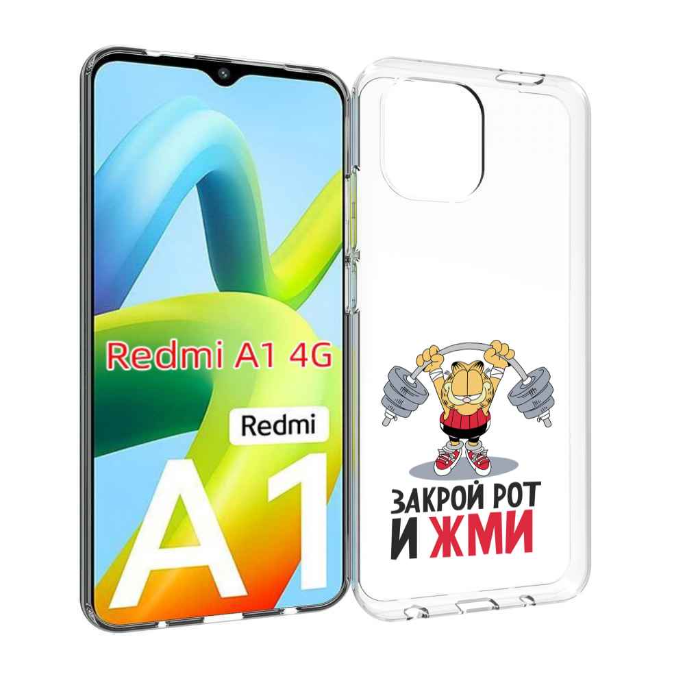 Чехол MyPads Закрой рот и жми для Xiaomi Redmi A1
