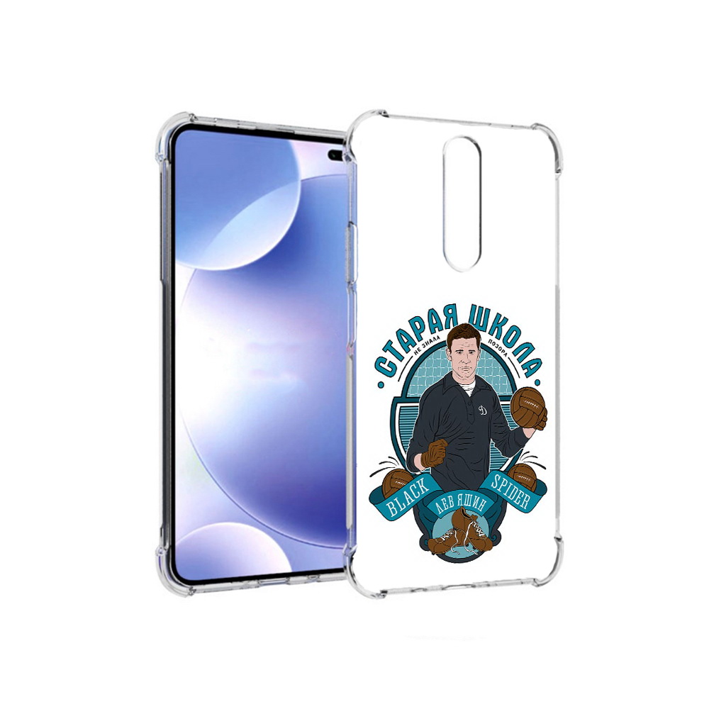 

Чехол MyPads Tocco для Xiaomi Redmi k30 Старая школа (PT226950.302.162), Прозрачный, Tocco