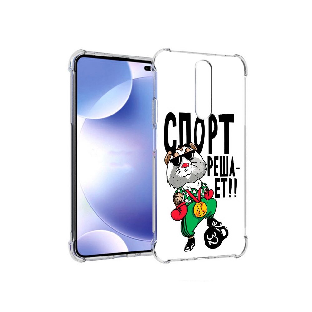 

Чехол MyPads Tocco для Xiaomi Redmi k30 Спорт решает (PT226950.302.161), Прозрачный, Tocco