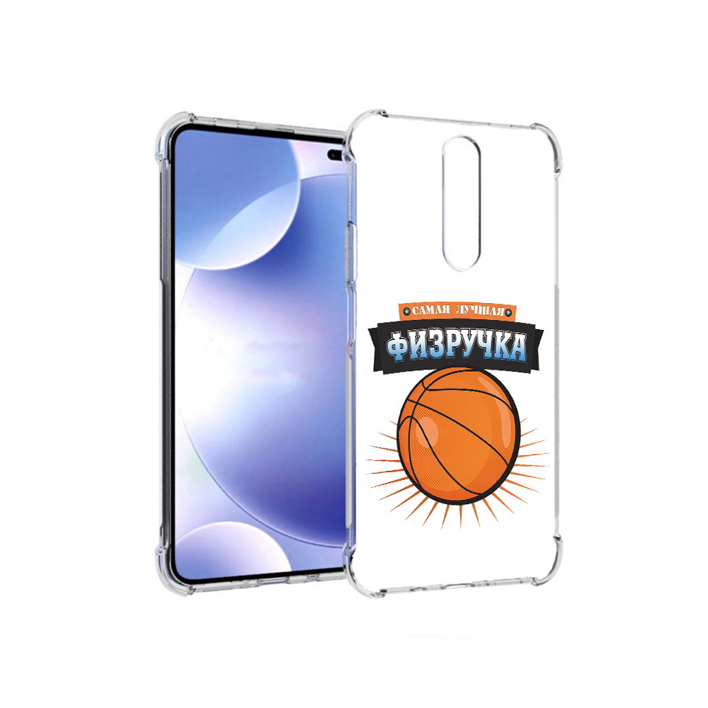 Чехол MyPads Tocco для Xiaomi Redmi k30 Самая лучшая физручка (PT226950.302.153)