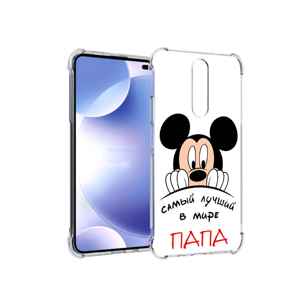 

Чехол MyPads Tocco для Xiaomi Redmi k30 Самай лучший папа Микки Маус (PT226950.302.151), Прозрачный, Tocco