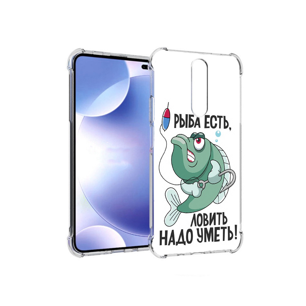 

Чехол MyPads Tocco для Xiaomi Redmi k30 Рыба есть ,ловить надо уметь (PT226950.302.148), Прозрачный, Tocco