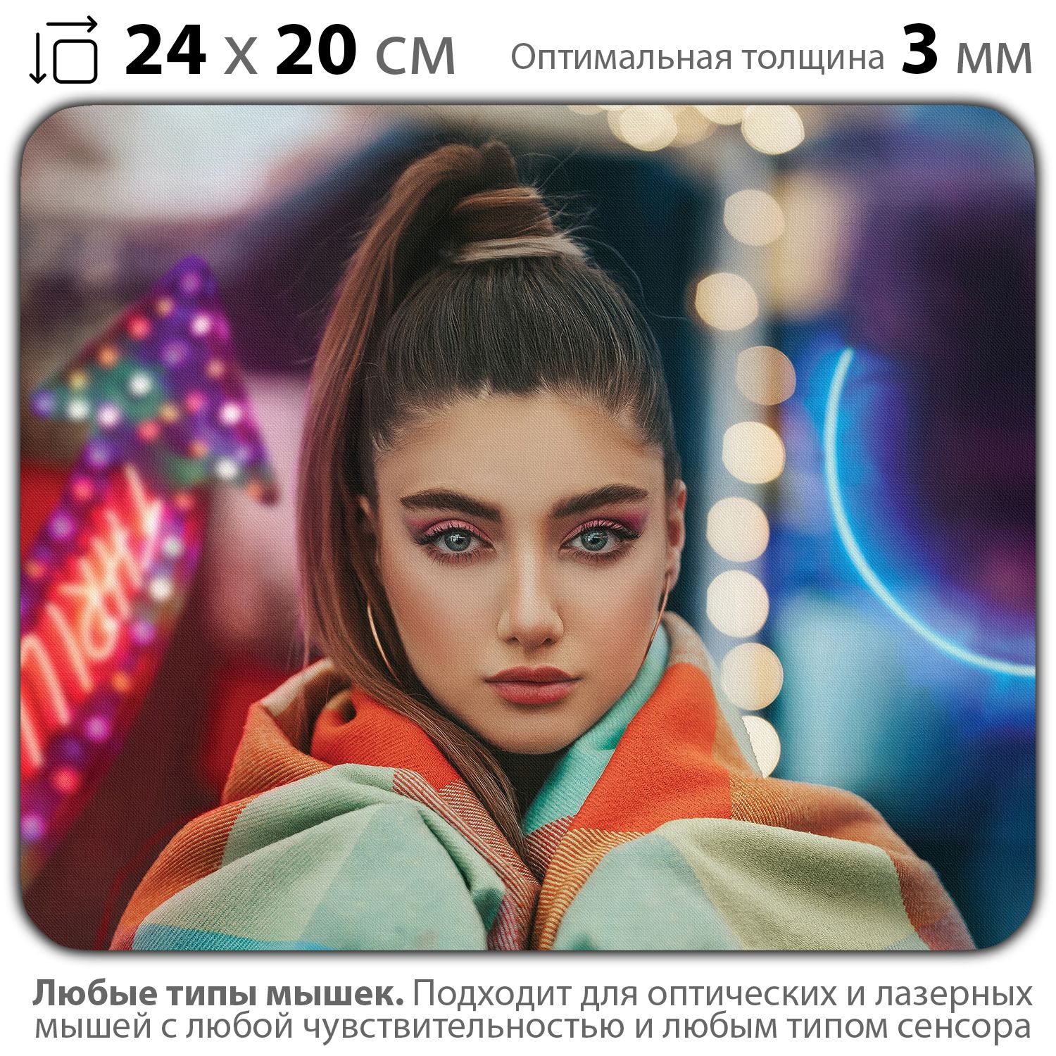 

Коврик для мыши NoBrand PAD03000417, Разноцветный, PAD03000417