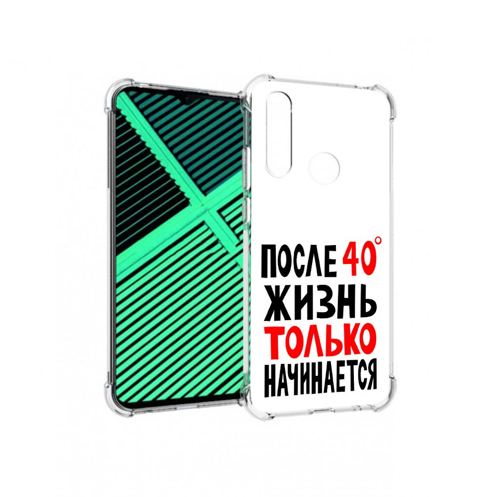 

Чехол MyPads Tocco для Motorola Moto G8 Power Lite после 40 жизнь начинается, Прозрачный, Tocco