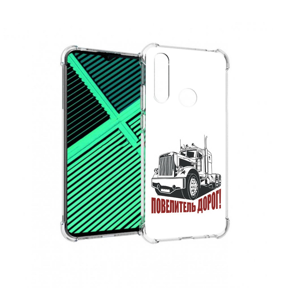 

Чехол MyPads Tocco для Motorola Moto G8 Power Lite повелитель дорог (PT227069.358.547), Прозрачный, Tocco