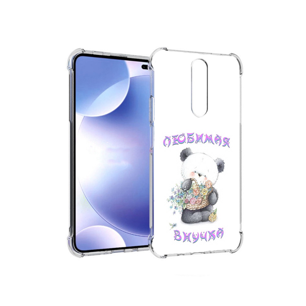 

Чехол MyPads Tocco для Xiaomi Redmi k30 Любимая внучка (PT226950.302.110), Прозрачный, Tocco