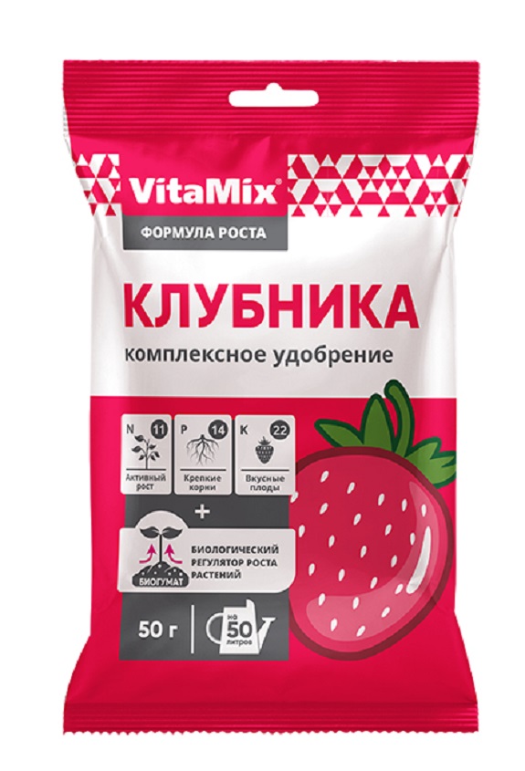 Удобрение Vitamix Клубника комплексное, 50 г