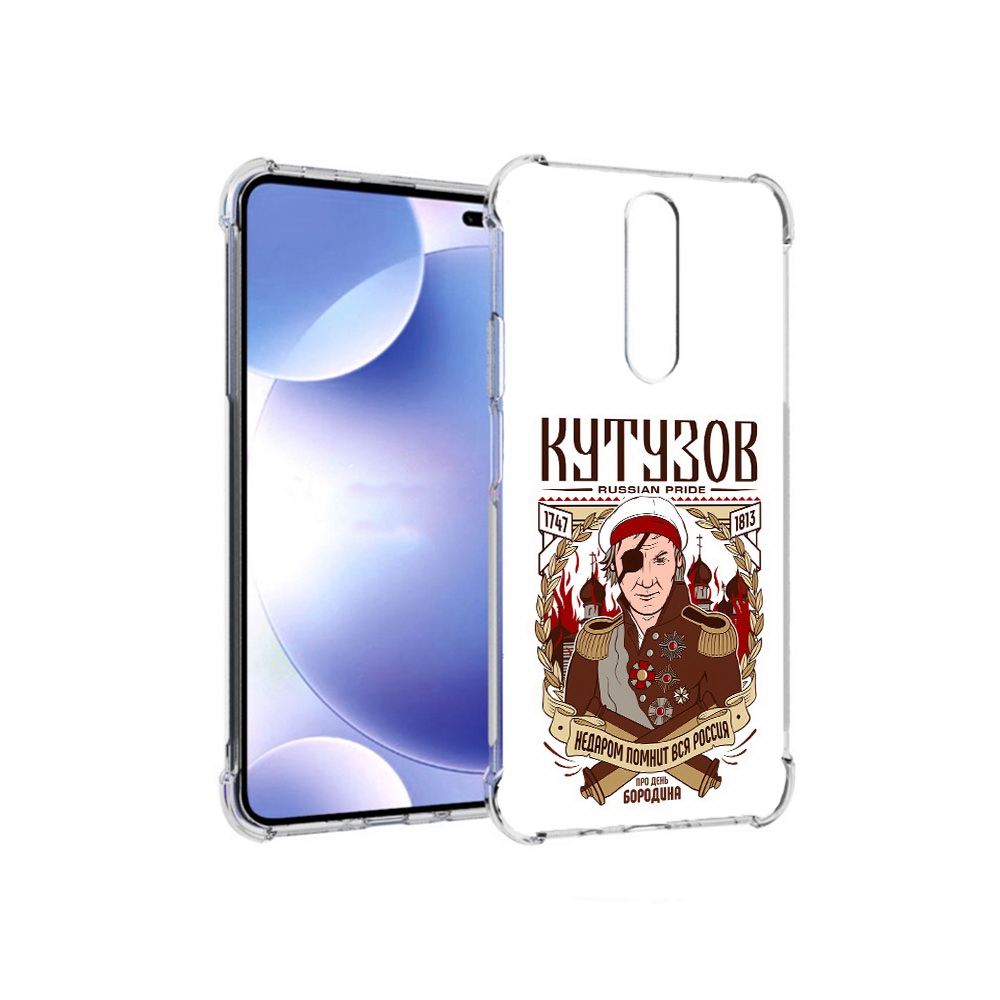 

Чехол MyPads Tocco для Xiaomi Redmi k30 Кутузов (PT226950.302.101), Прозрачный, Tocco