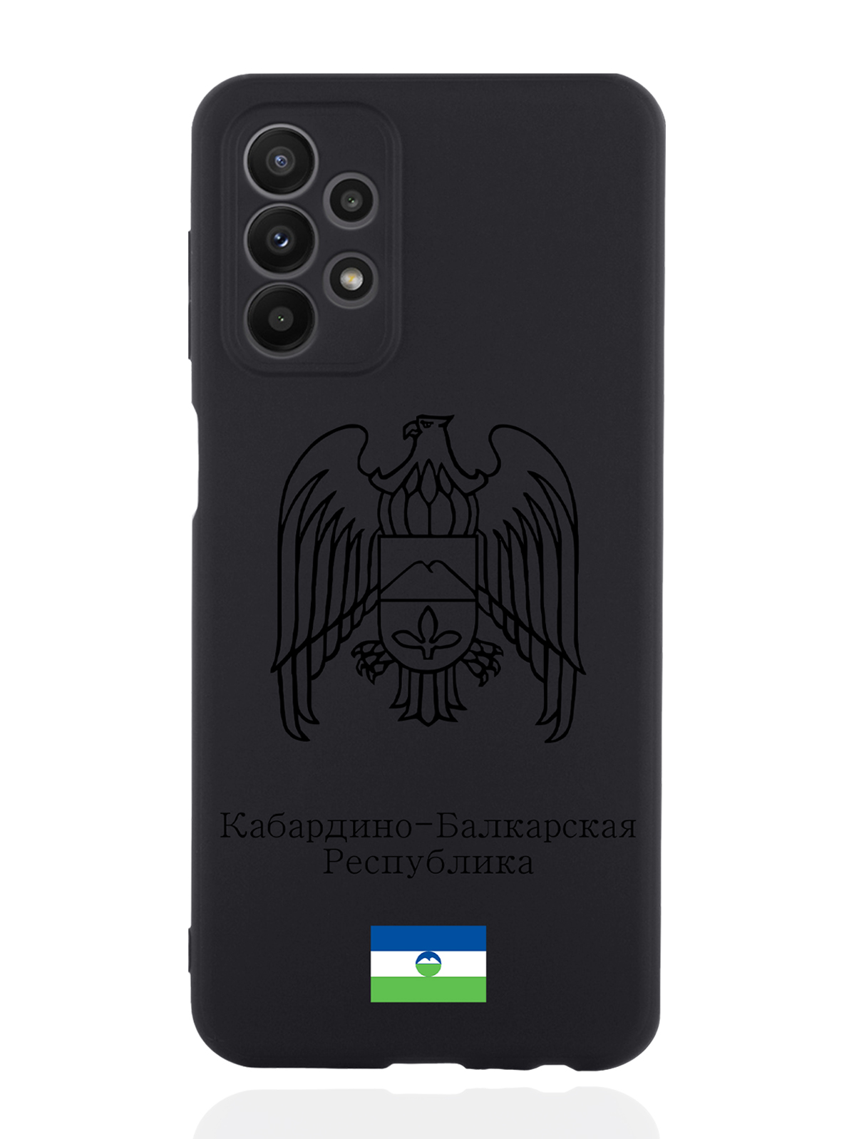 

Чехол SignumCase для Samsung Galaxy A23 Черный Герб Кабардино-Балкарии черный
