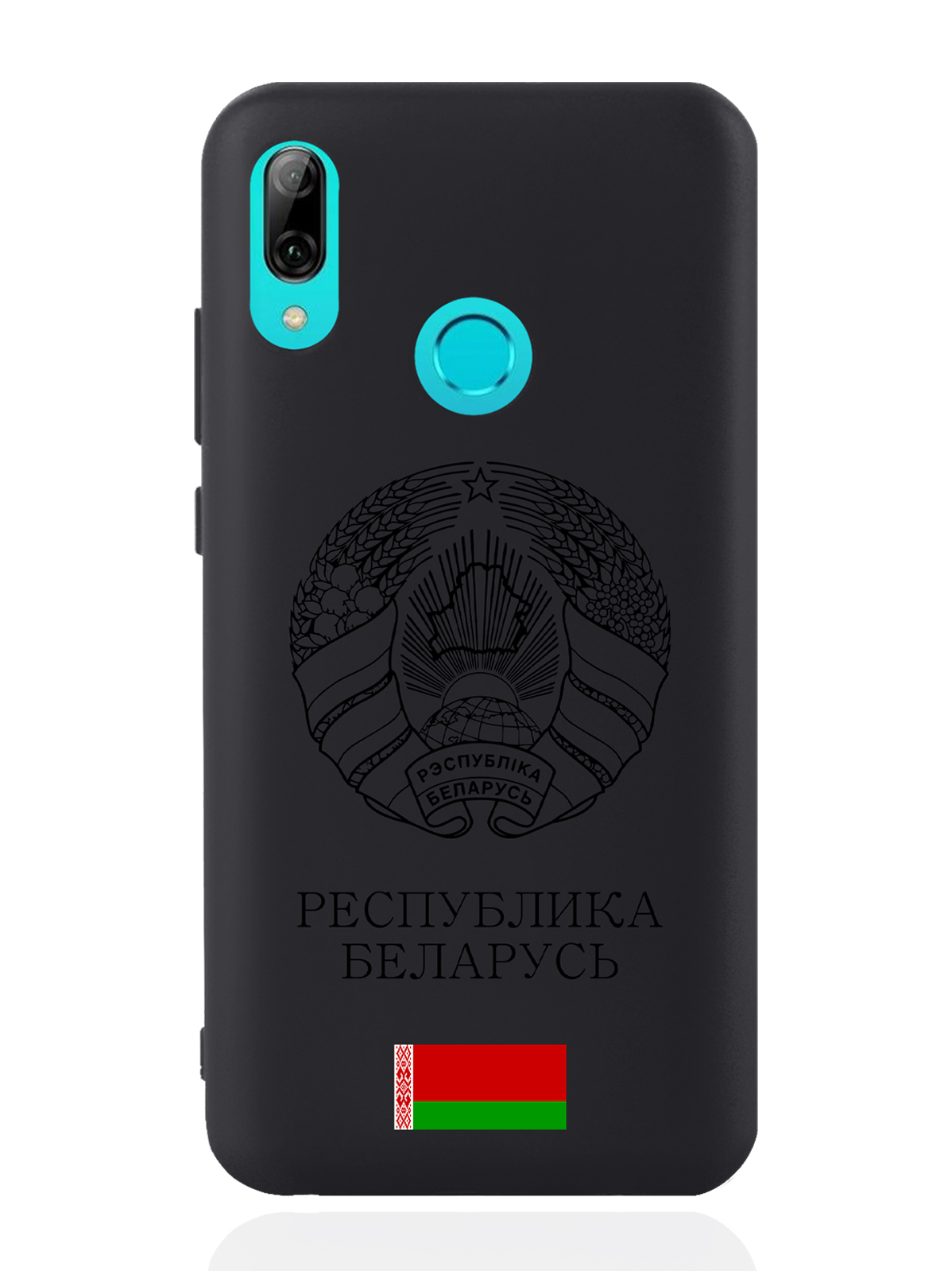 

Чехол SignumCase для Huawei P smart 2019 Черный Герб Белоруссии/ Герб Беларуси черный