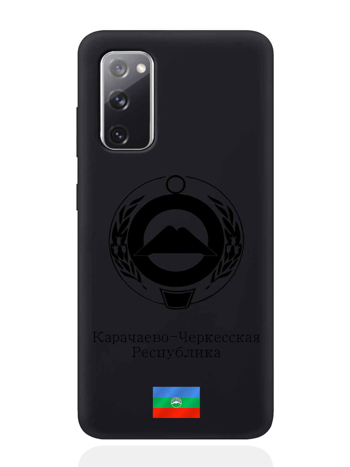 

Чехол SignumCase для Samsung Galaxy S20 FE Черный Герб Карачаево-Черкесии черный