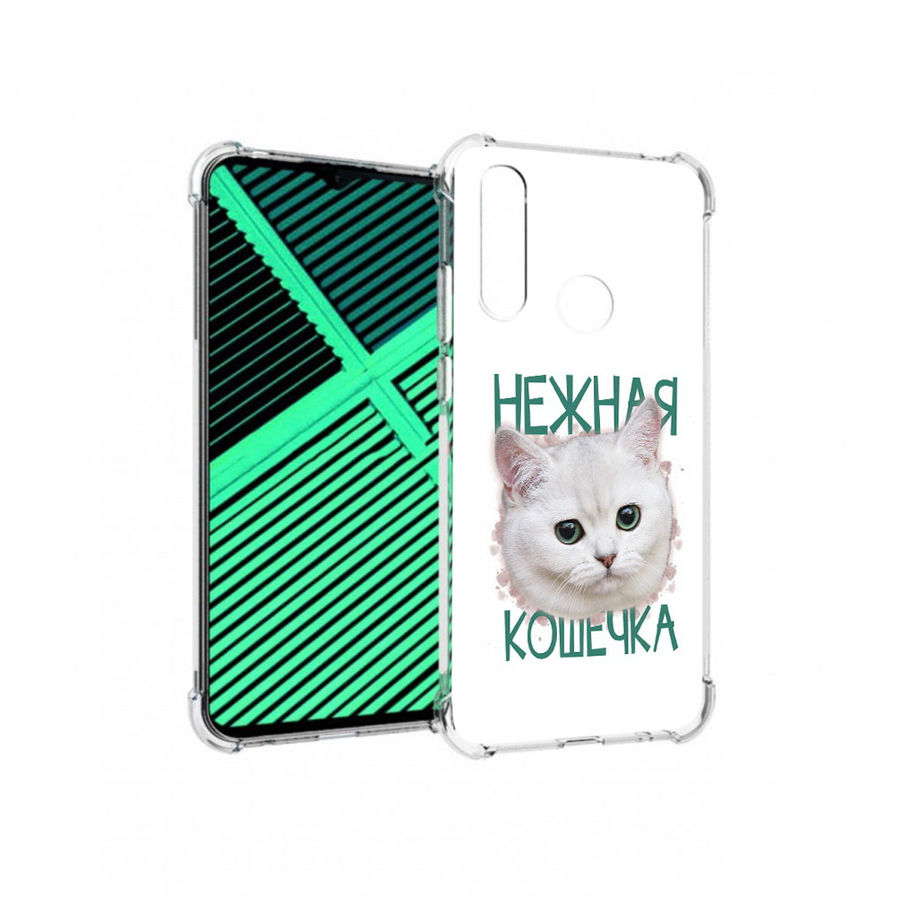 

Чехол MyPads Tocco для Motorola Moto G8 Power Lite нежная кошечка (PT227069.358.520), Прозрачный, Tocco