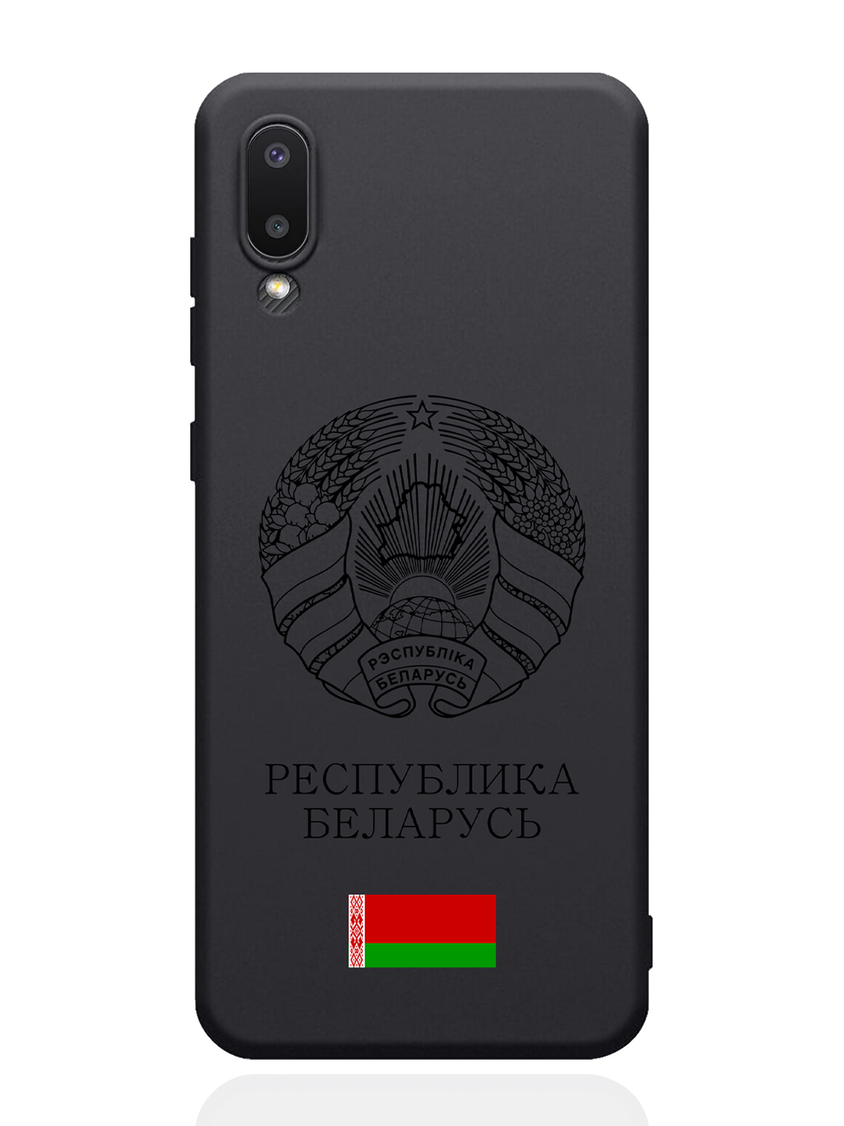 

Чехол SignumCase для Samsung Galaxy A02 Черный Герб Белоруссии/ Герб Беларуси черный