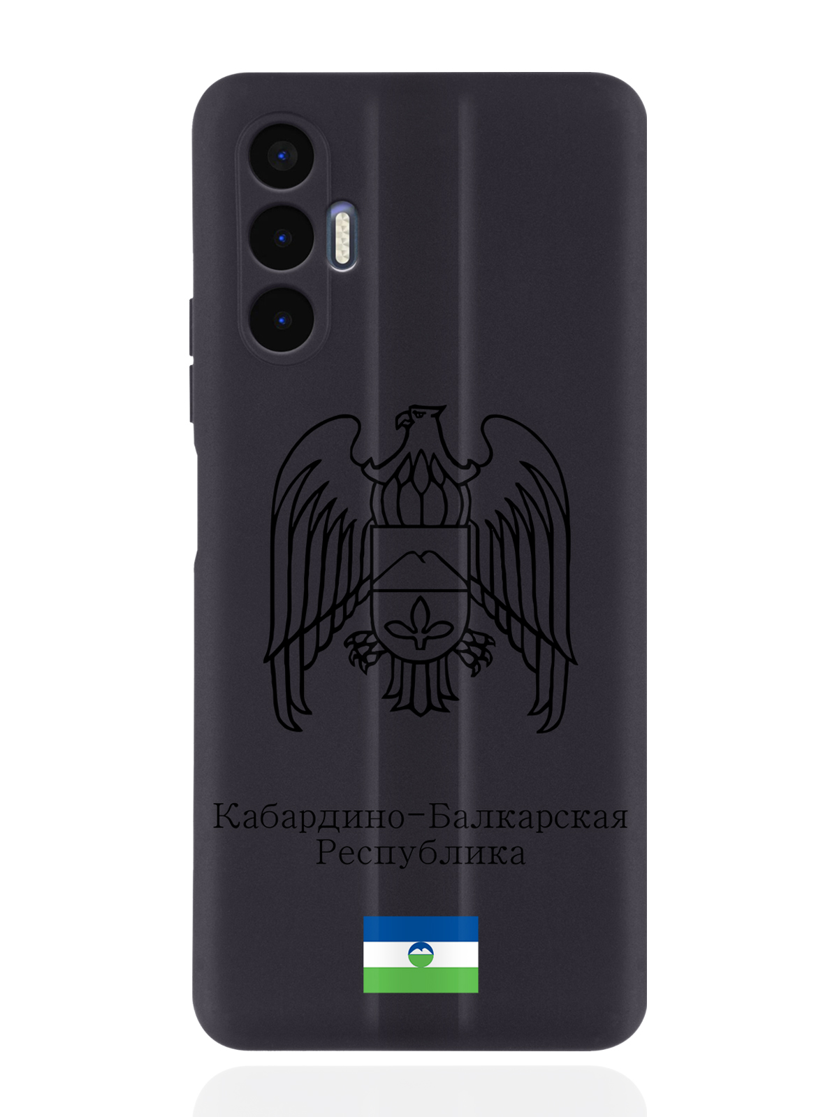 

Чехол SignumCase для Tecno Pova 3 Черный Герб Кабардино-Балкарии черный