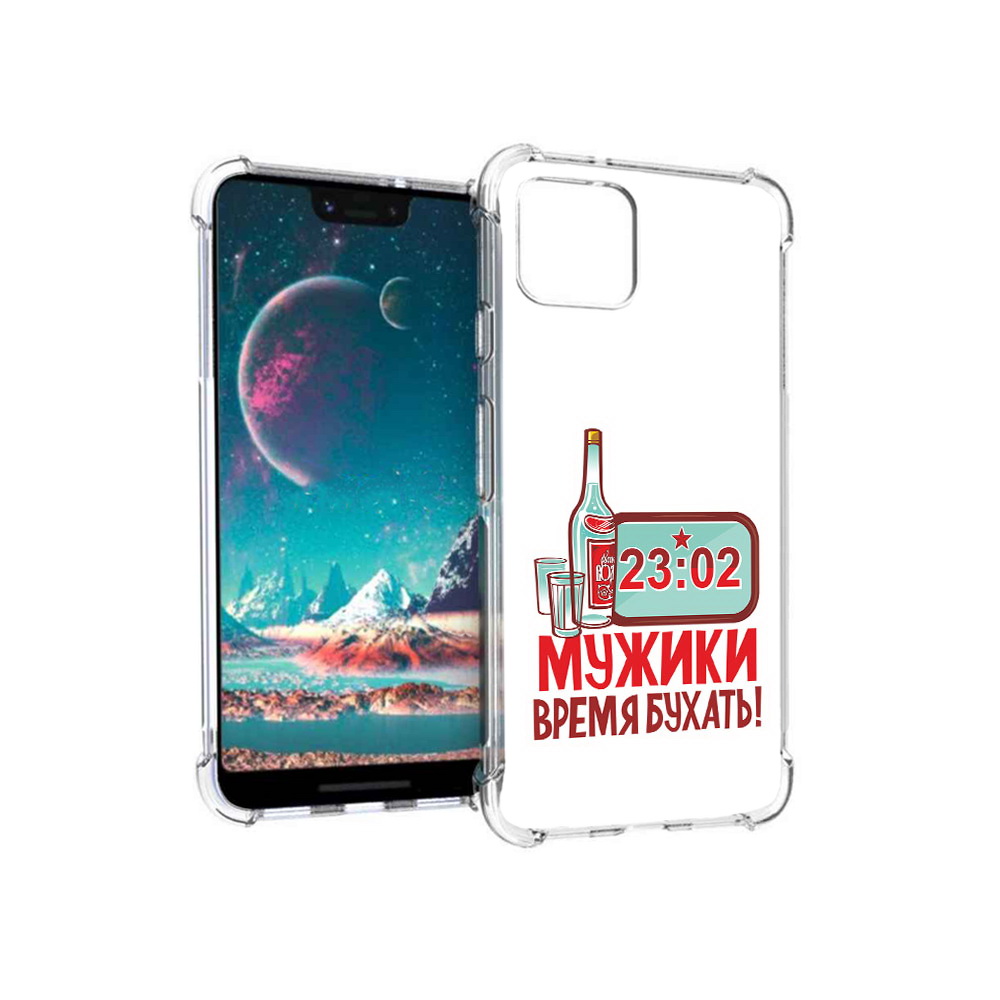 

Чехол MyPads Tocco для Google Pixel 4 23 февраля время пить! (PT139521.618.11), Прозрачный, Tocco