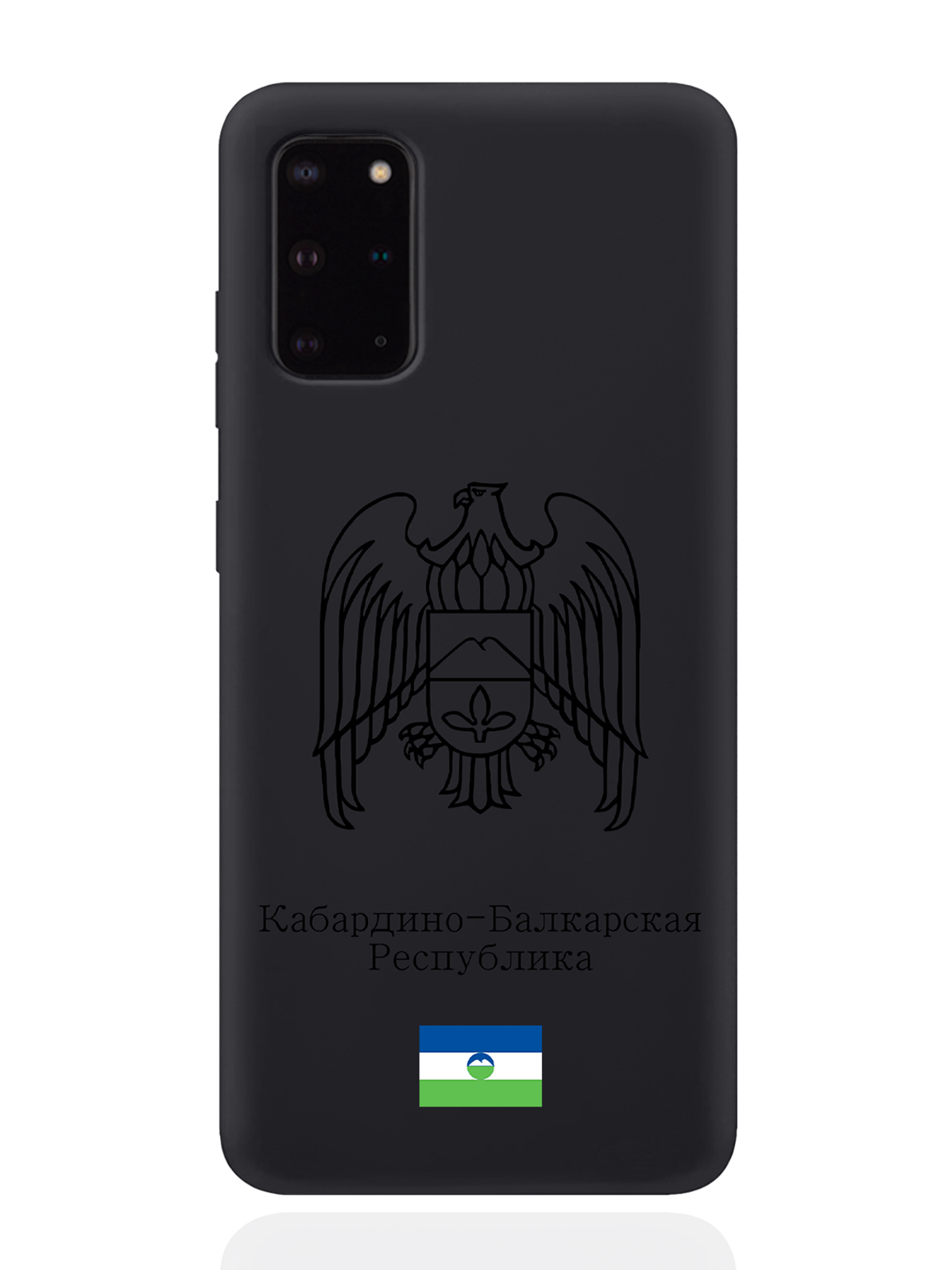 фото Чехол signumcase для samsung galaxy s20+ черный герб кабардино-балкарии черный