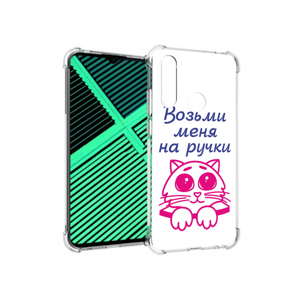 

Чехол MyPads Tocco для Motorola Moto G8 Power Lite мяу (PT227069.358.491), Прозрачный, Tocco