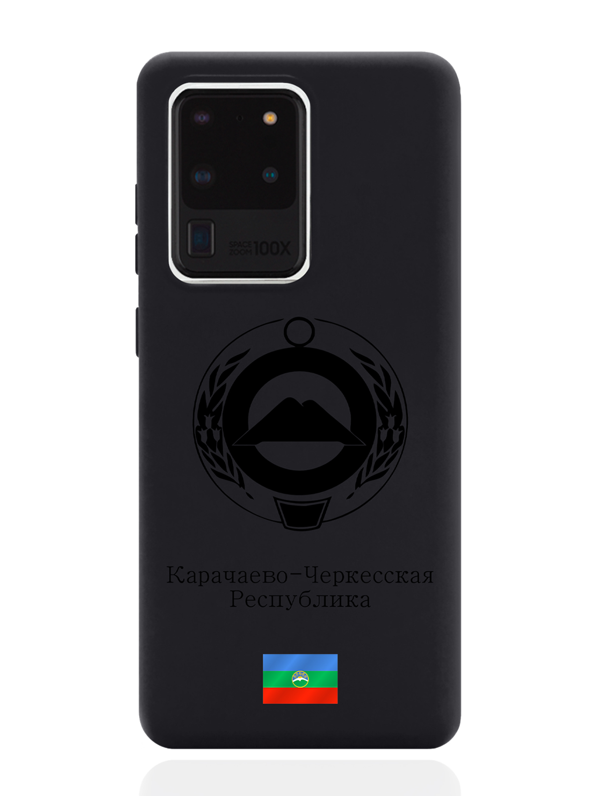 

Чехол SignumCase для Samsung Galaxy S20 Ultra Черный Герб Карачаево-Черкесии черный