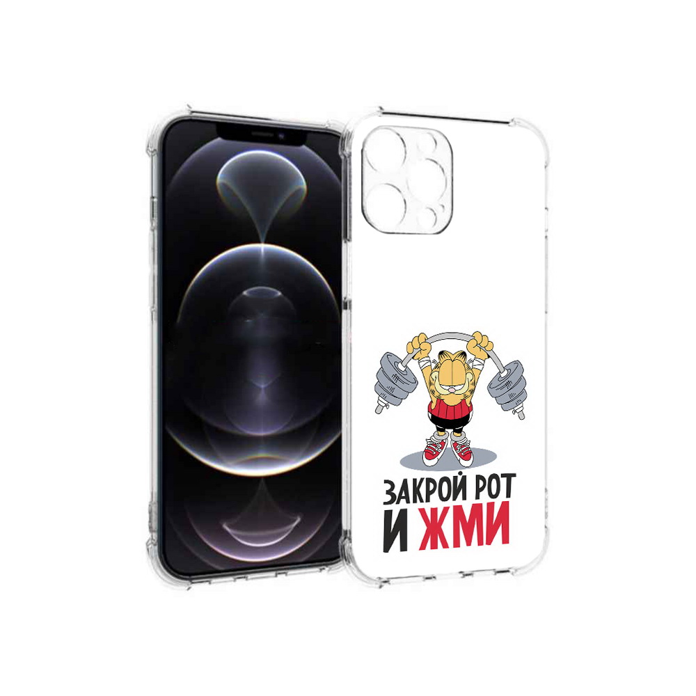 

Чехол MyPads Tocco для Apple iPhone 13 Pro Max Закрой рот и жми (PT163170.617.83), Прозрачный, Tocco