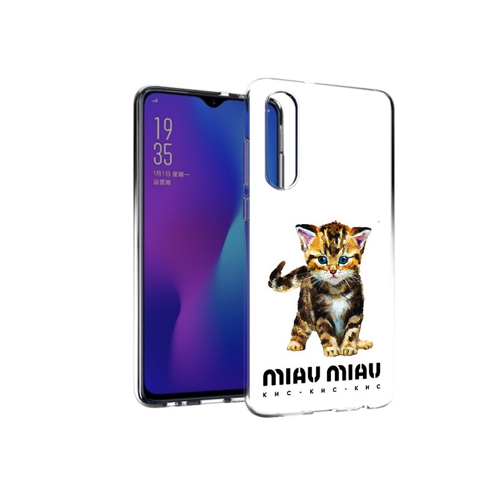 

Чехол MyPads Tocco для Huawei P30 Бренд miau miau, Прозрачный, Tocco