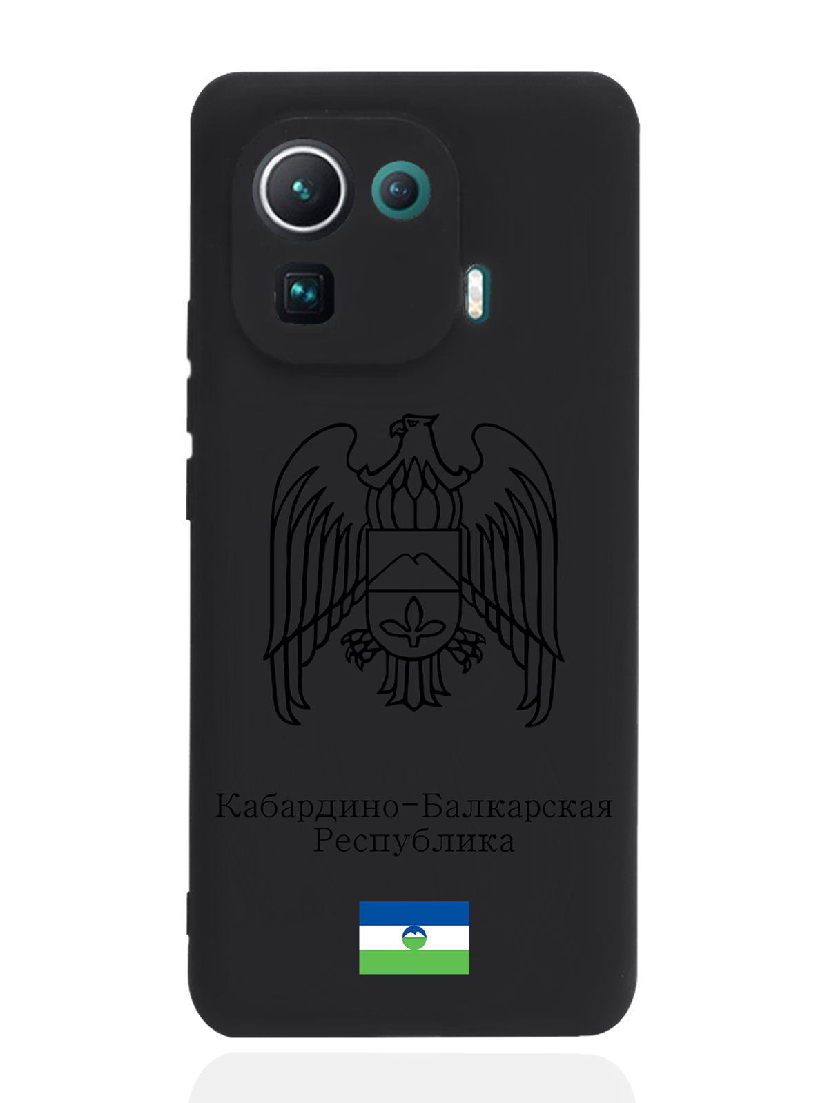 

Чехол SignumCase для Xiaomi Mi 11 Pro Черный Герб Кабардино-Балкарии черный