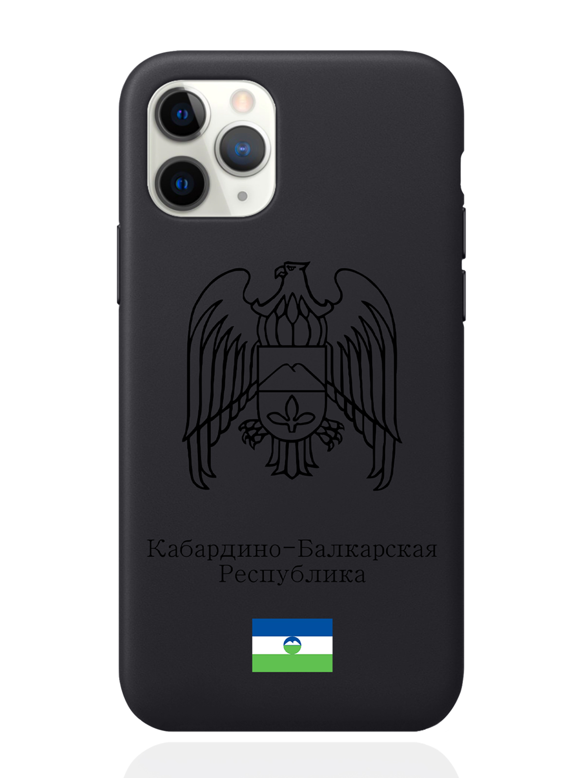 

Чехол SignumCase для iPhone 11 Pro Черный Герб Кабардино-Балкарии черный