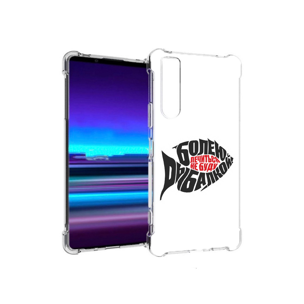 

Чехол MyPads Tocco для Sony Xperia 1 II болею рыбалкой (PT148152.232.245), Прозрачный, Tocco