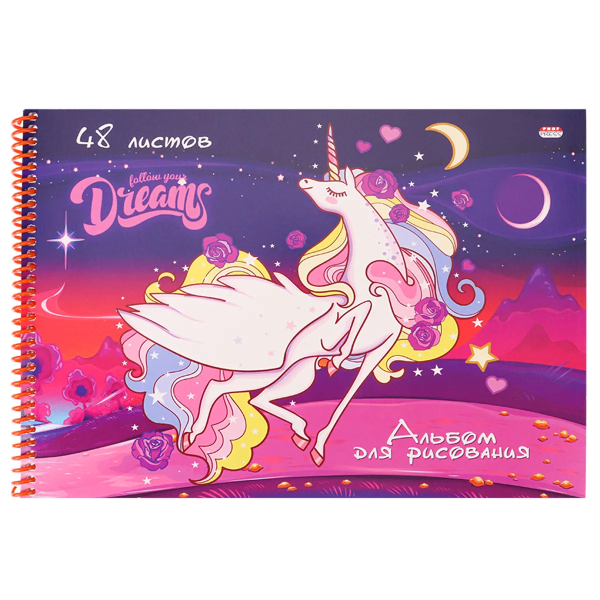 

Альбом для рисования Prof-Press А4 48л. / 48-5095, 48-5095