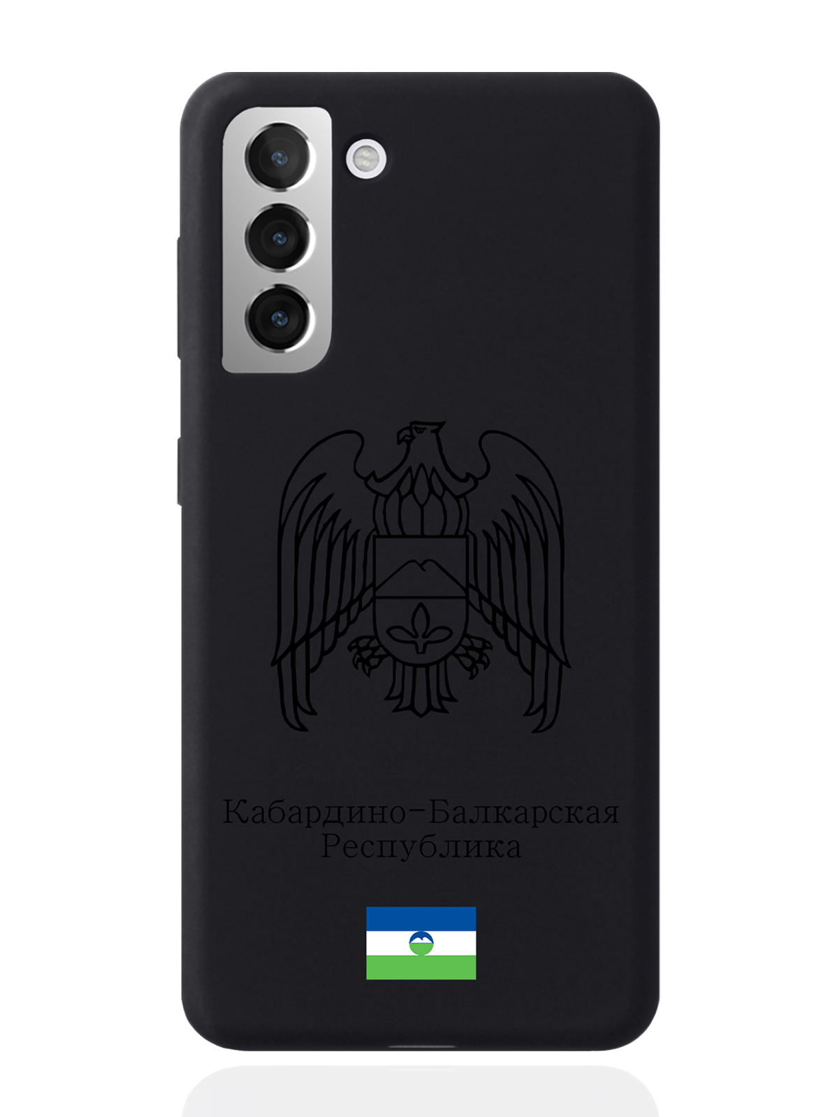 

Чехол SignumCase для Samsung Galaxy S21 Черный Герб Кабардино-Балкарии черный
