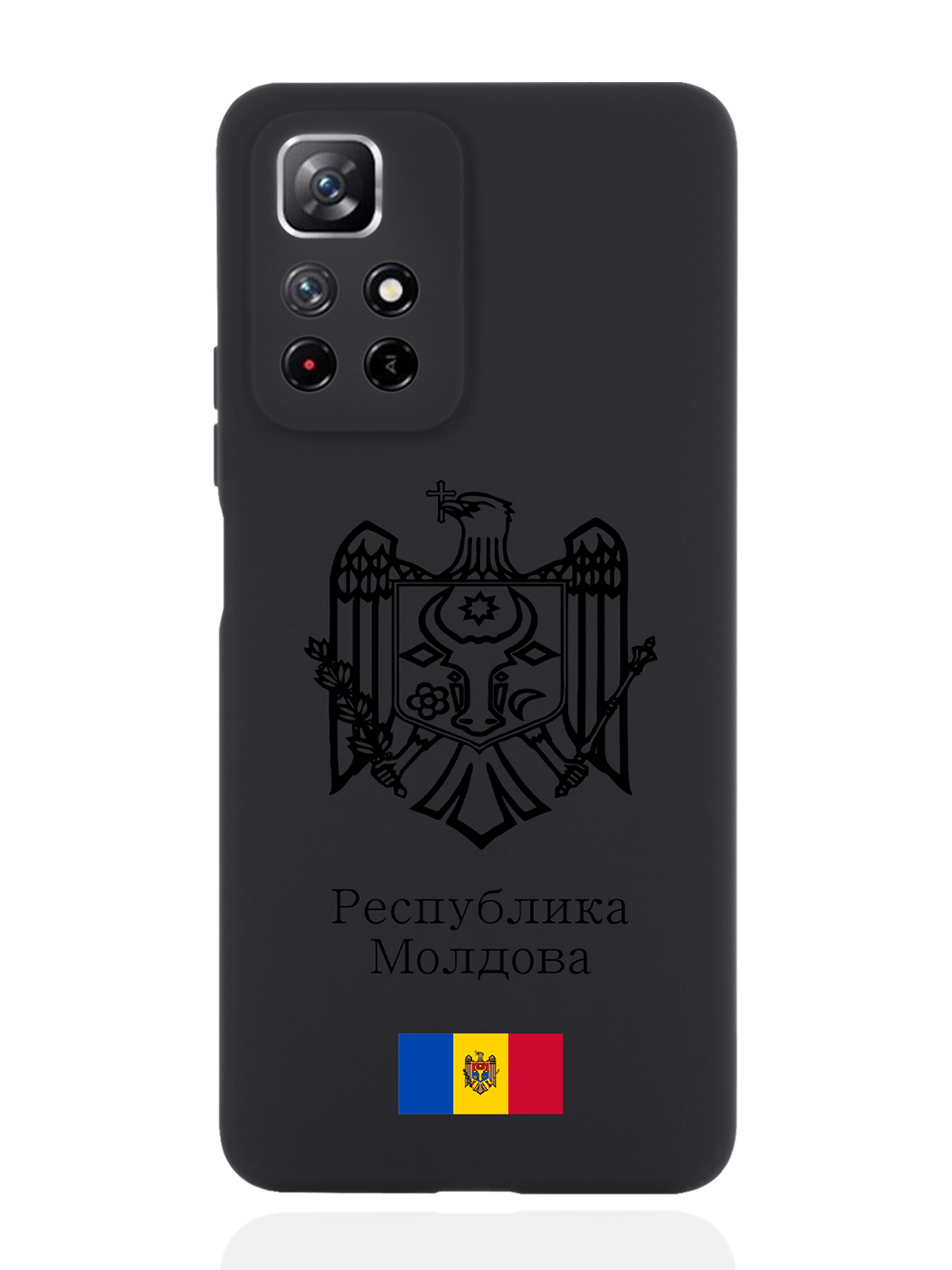 

Чехол SignumCase для Xiaomi Redmi Note 11 5G Черный лаковый Герб Молдавии черный