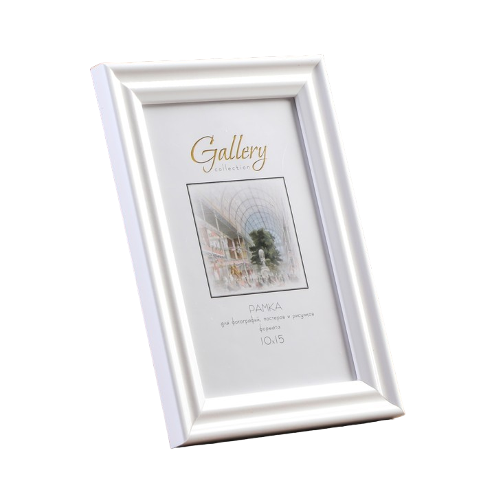 

Фоторамка пластик Gallery 10х15 см, 261 белый (пластиковый экран), Строгий стиль