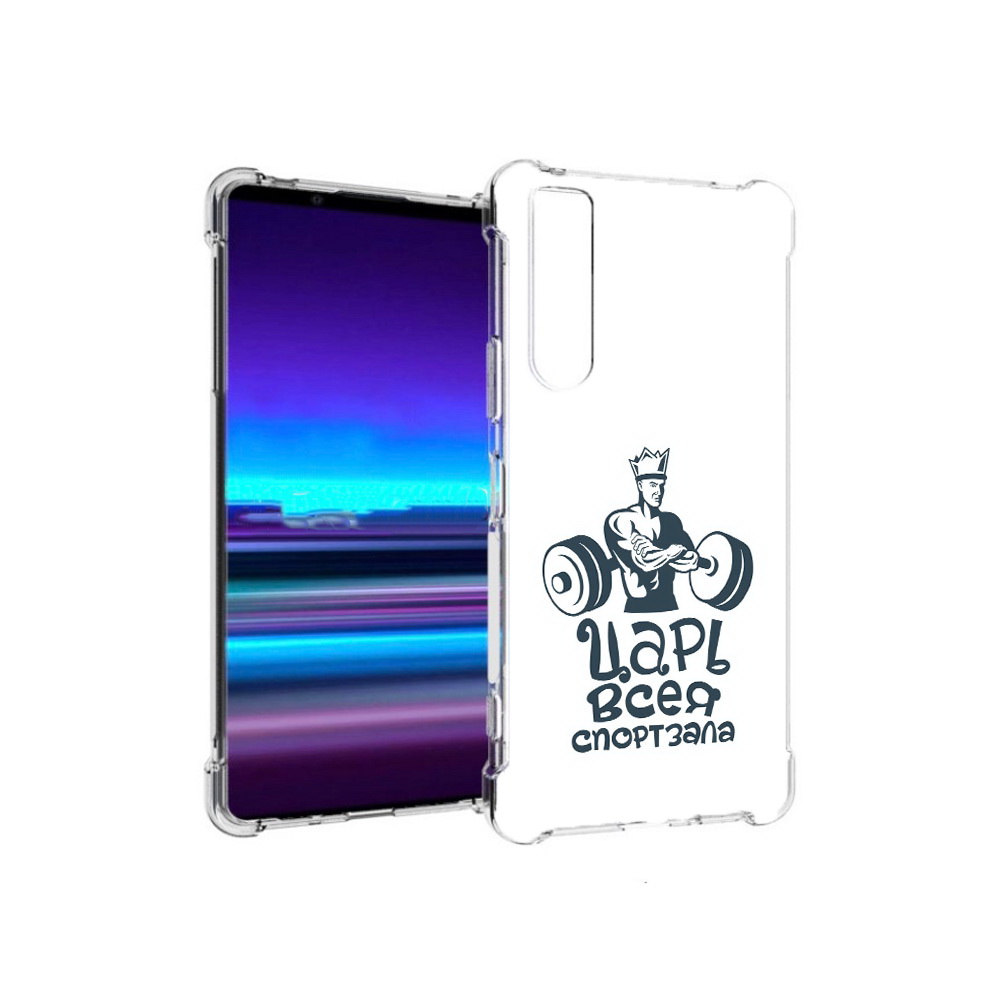 

Чехол MyPads Tocco для Sony Xperia 1 II бодибилдинг царь спортзала (PT148152.232.239), Прозрачный, Tocco
