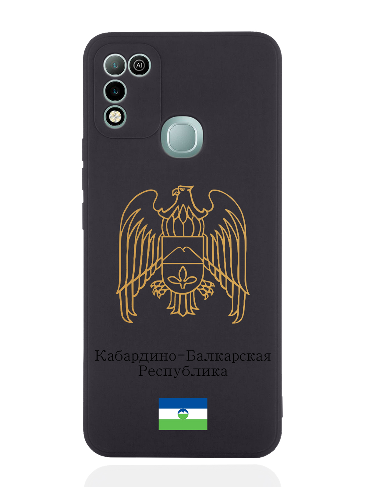

Чехол SignumCase для Infinix Hot 11 Play Золотой Герб Кабардино-Балкарии черный, Золотистый;черный