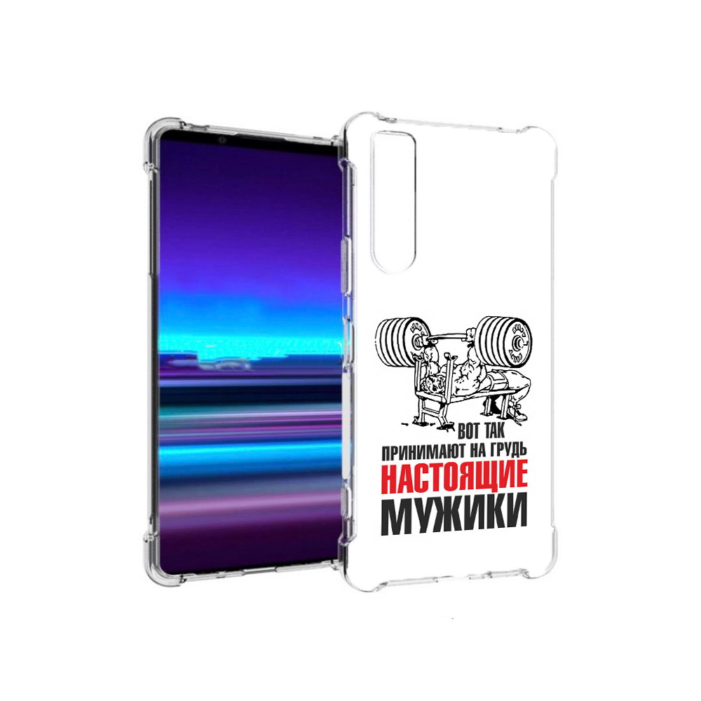 

Чехол MyPads Tocco для Sony Xperia 1 II бодибилдинг для мужиков (PT148152.232.233), Прозрачный, Tocco