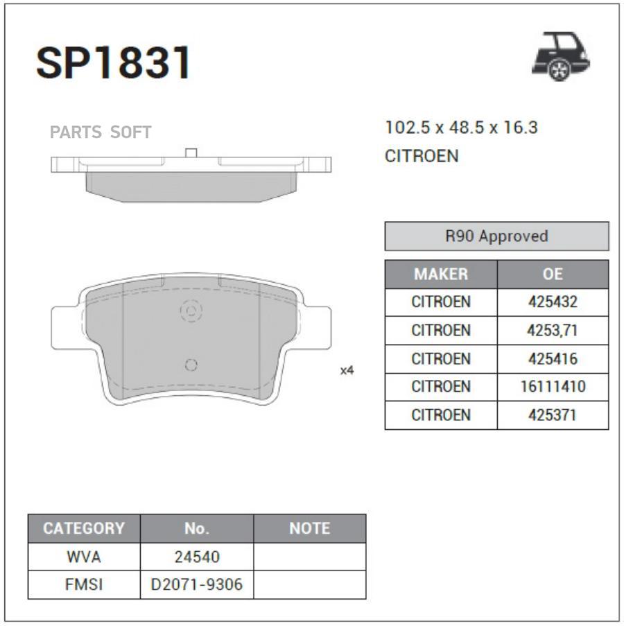 

Колодки Задние Citroen C4 Picasso Sp1831 Sangsin brake арт. SP1831