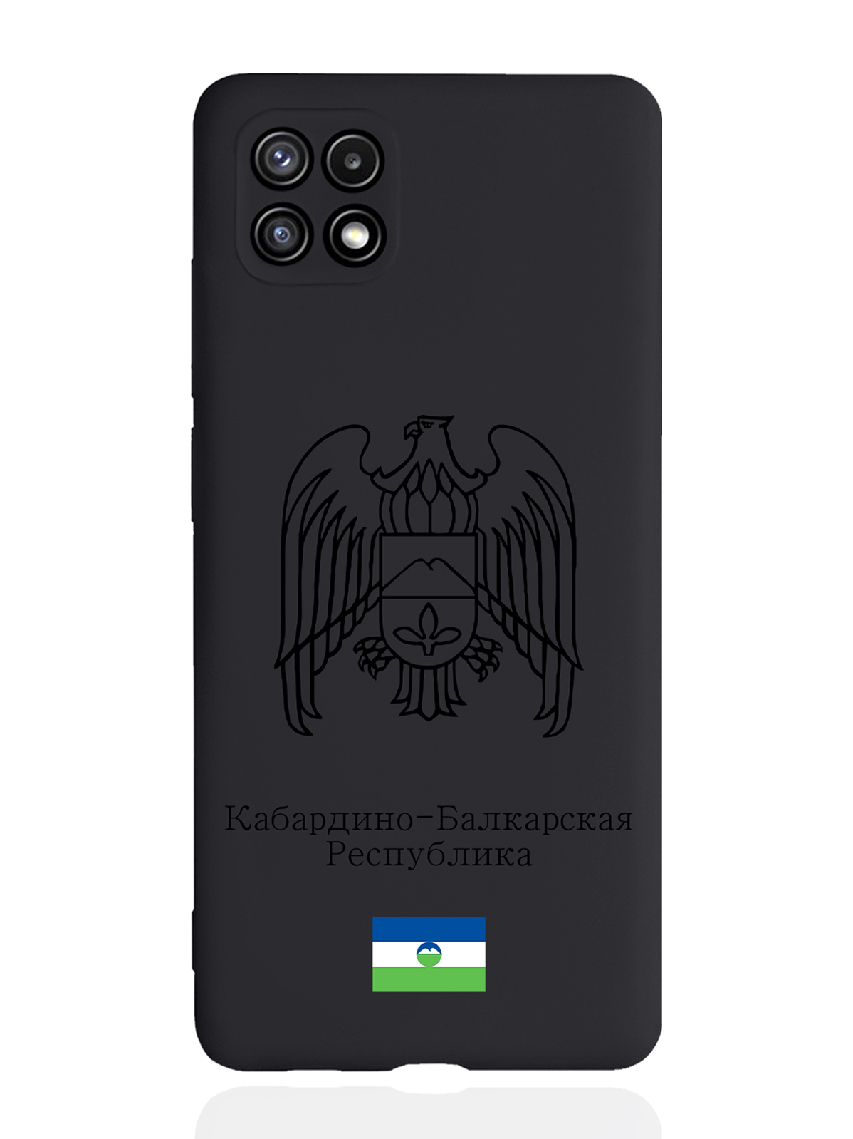 

Чехол SignumCase для Samsung Galaxy A22S Черный Герб Кабардино-Балкарии черный