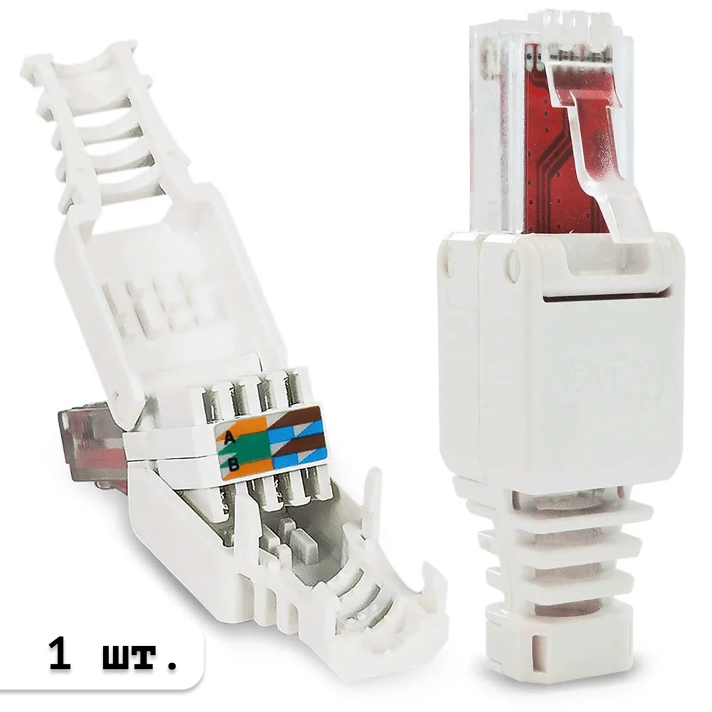 

Коннектор NoBrand RJ-45, Белый
