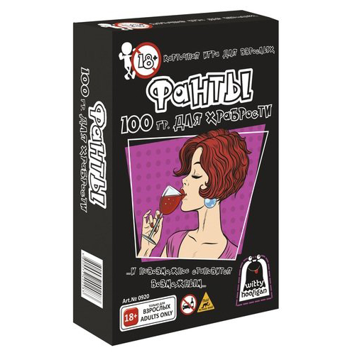 

Настольная игра 100 гр. Для храбрости