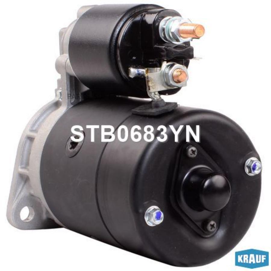 

Krauf Стартер Krauf STB0683YN