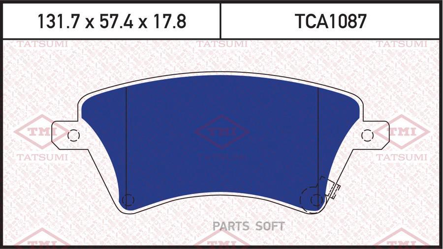 

Тормозные колодки Tatsumi передние дисковые TCA1087
