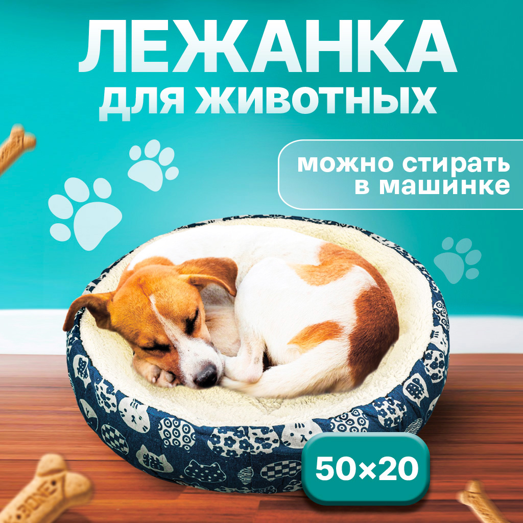Лежанка Solmax для домашних животных, домик для собак и кошек, лежак для питомца