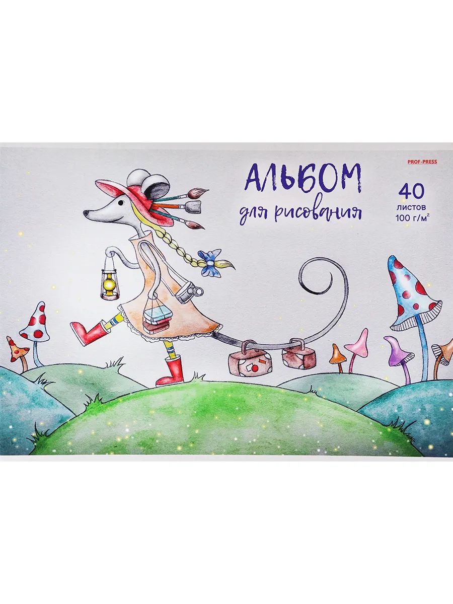 

Альбом для рисования Prof-Press А4 40л. /40-0002, 40-0002