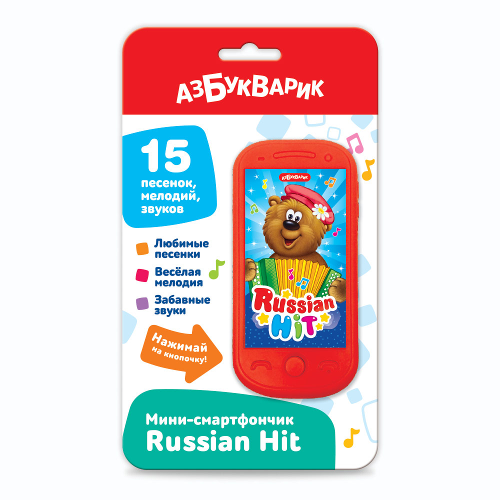 

Развивающая музыкальная игрушка Азбукварик Плеер Russian Hit 3040, Russian Hit