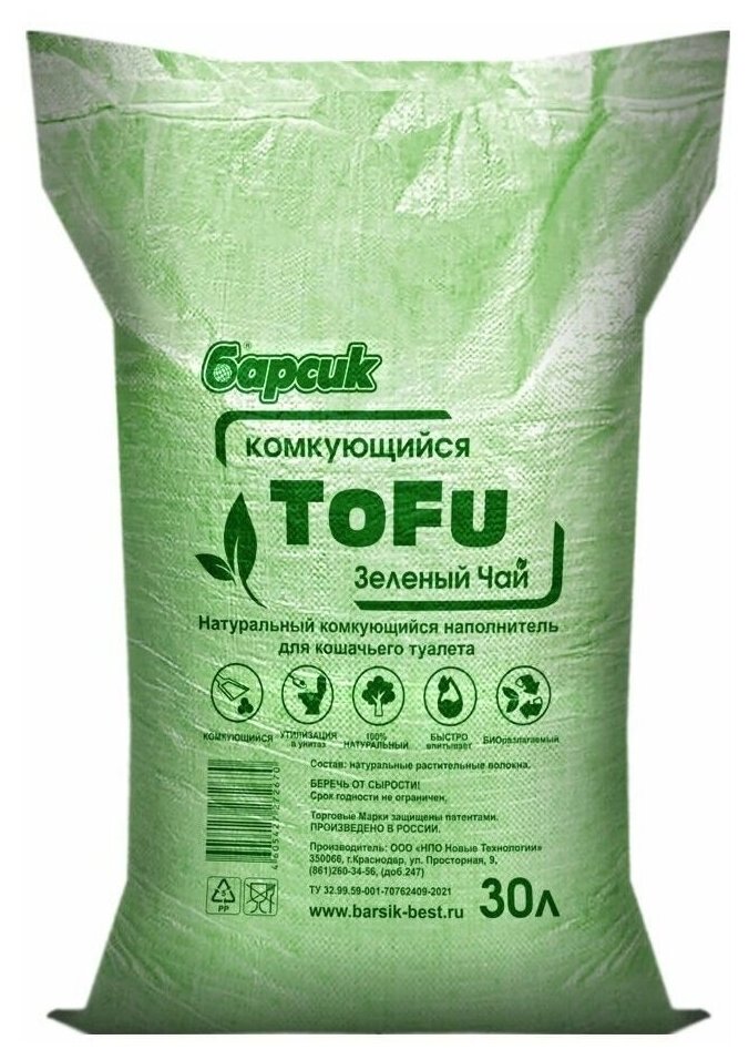 фото Наполнитель барсик tofu зелёный чай 30 л