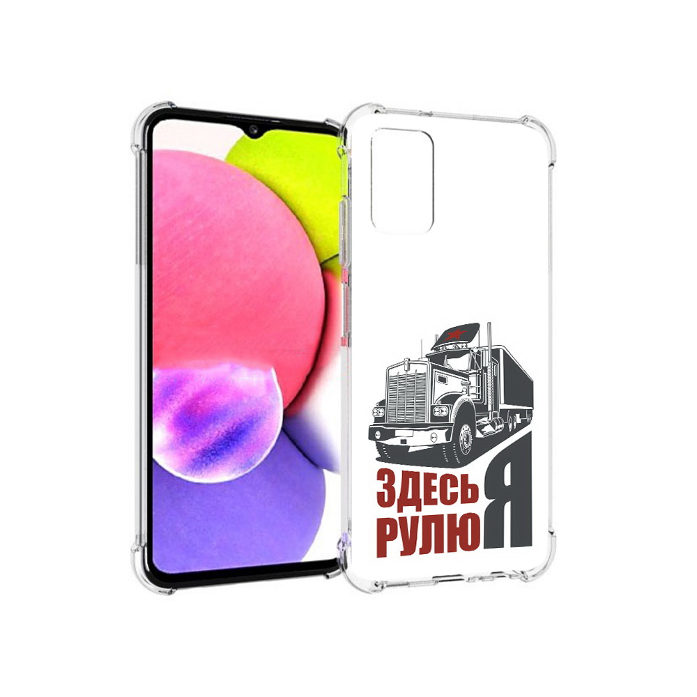 

Чехол MyPads Tocco для Samsung Galaxy A03s здесь я рулю (PT162170.549.355), Прозрачный, Tocco