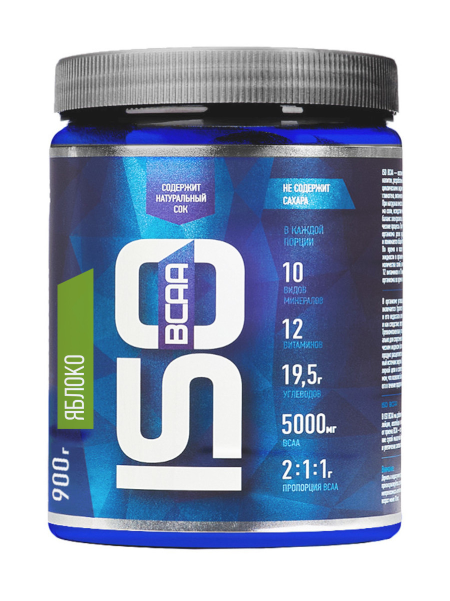 фото R-line iso bcaa (0.90 кг) яблоко rline