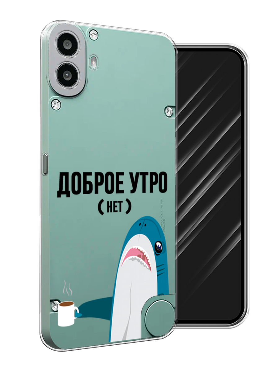 

Чехол Awog на CMF Phone 1 "Доброе утро", Синий;белый;черный, 3300450-1