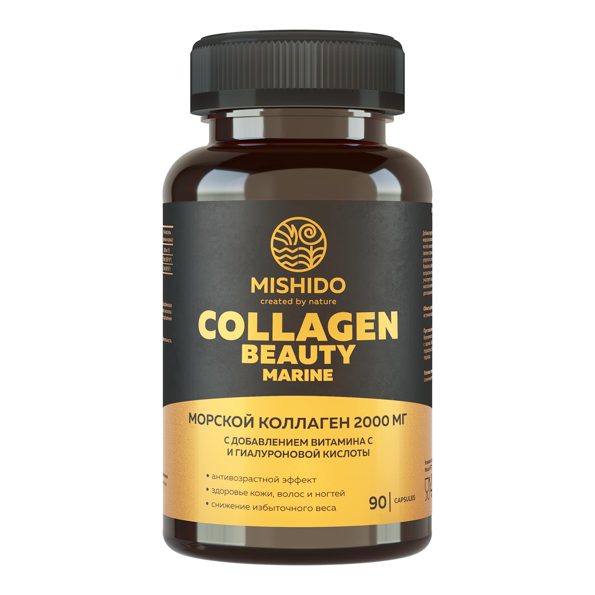 Купить Коллаген морской, Коллаген+Гиалуроновая кислота+Витамин C MISHIDO Beauty Marine collagen капсулы 90 шт.