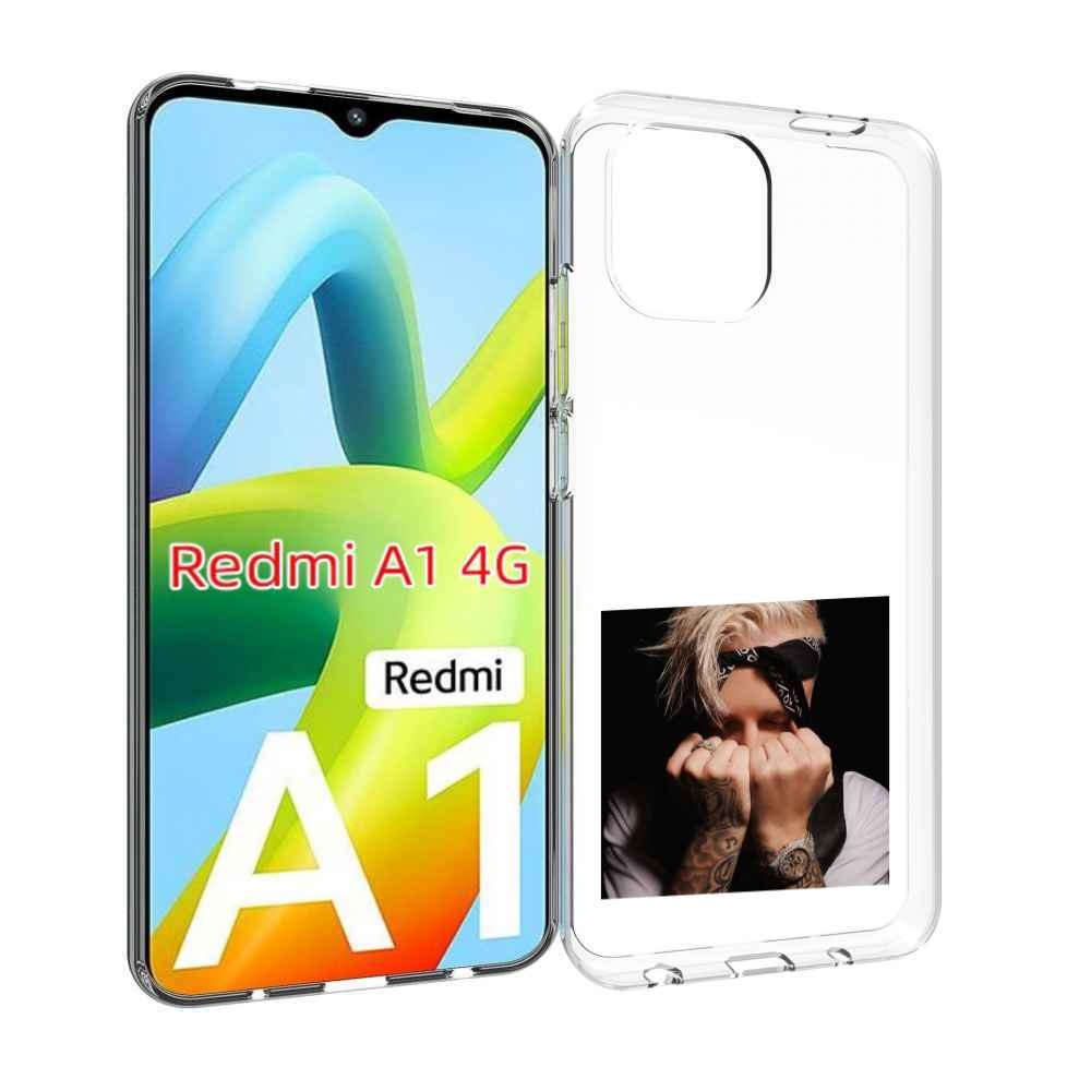 

Чехол MyPads 58 Егор Крид для Xiaomi Redmi A1, Прозрачный, Tocco